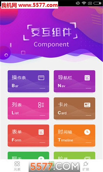 ͼ����ʦ��׿���ͼ2