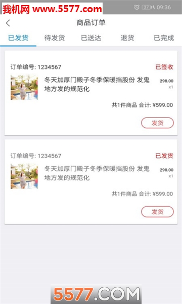 �������̰�׿���ͼ1