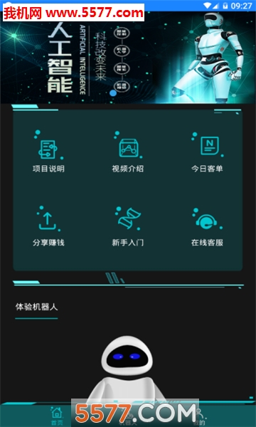 ���ƾ��鰲׿���ͼ1