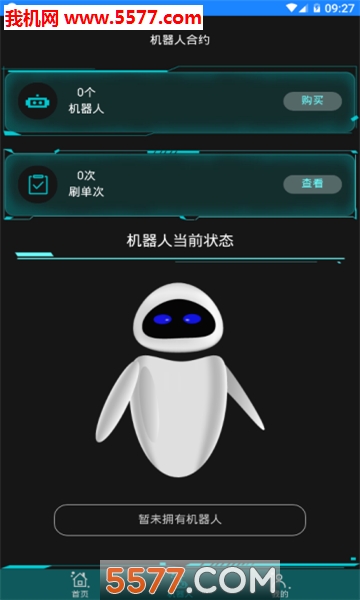 ���ƾ��鰲׿���ͼ2