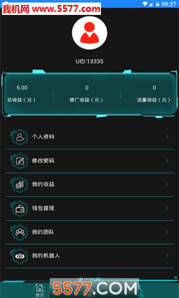 ���ƾ��鰲׿���ͼ3