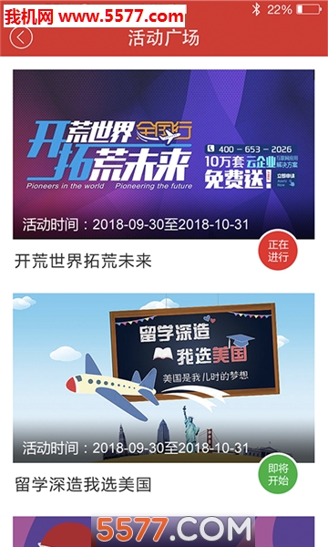 ���Ƿ�����׿���ͼ2