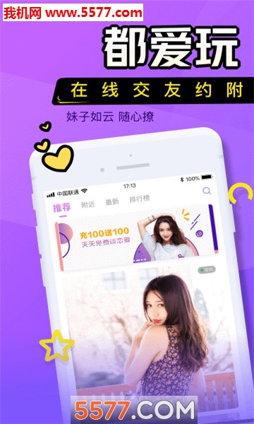 ������齻�ѹٷ����ͼ2