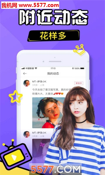 ������齻�ѹٷ����ͼ1