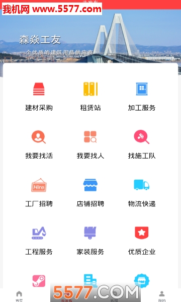 ɭ�͹��Ѱ�׿���ͼ2