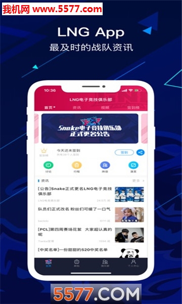 ����LNG���ֲ��ٷ����ͼ2