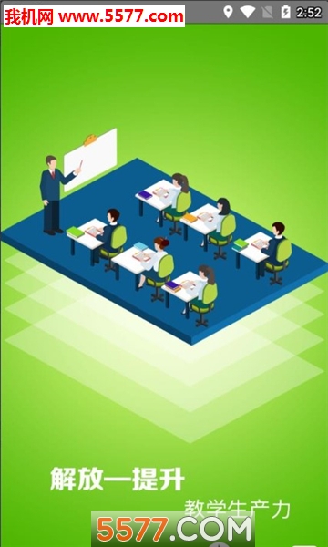 ���ɽ�ʦ���ְ�׿���ͼ1