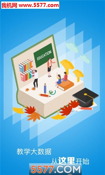 ���ɽ�ʦ���ְ�׿���ͼ2