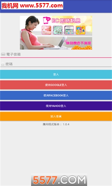 EC��Ѷ�ٷ����ͼ0