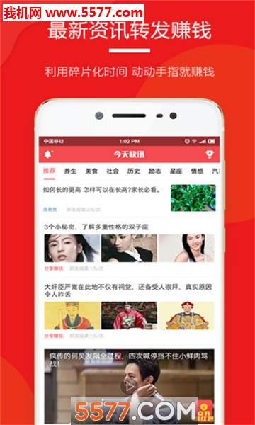 EC��Ѷ�ٷ����ͼ1