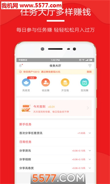 EC��Ѷ�ٷ����ͼ2