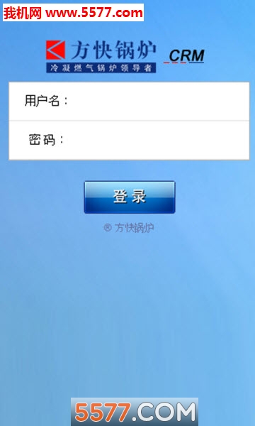 ¯CRM׿ͼ2