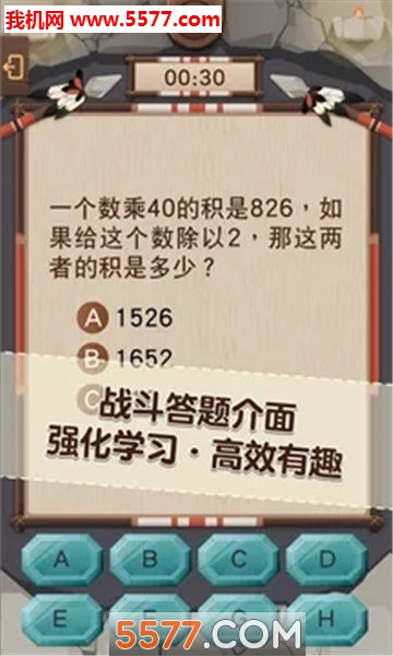 PaGamO��׿���ͼ1