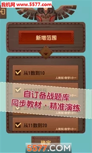 PaGamO��׿���ͼ2