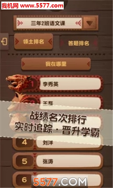 PaGamO��׿���ͼ3