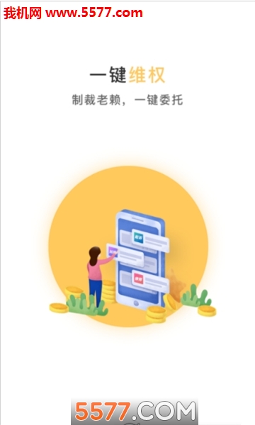 ;��ͨ�ٷ����ͼ2