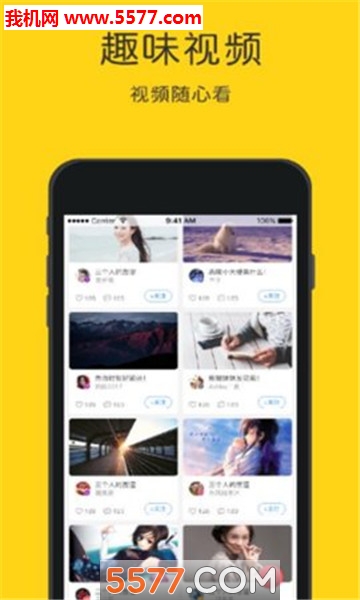 英语听力狂安卓版截图0