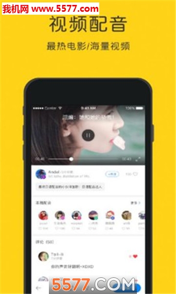 英语听力狂安卓版截图2