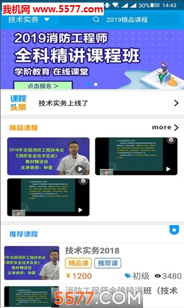 ѧ�׽�����׿���ͼ1