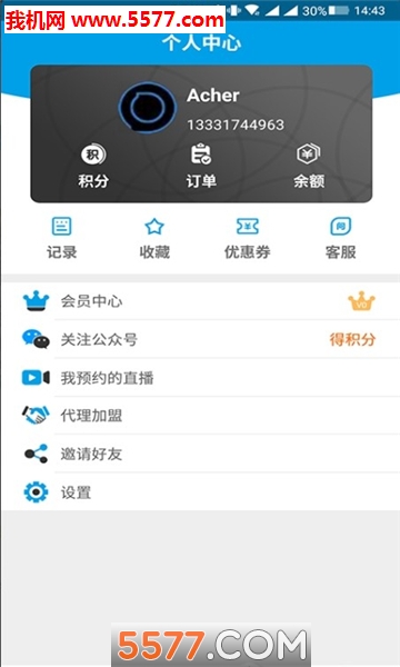 ѧ�׽�����׿���ͼ0