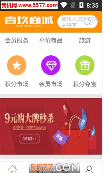 Ҽ�����̰�׿���ͼ1