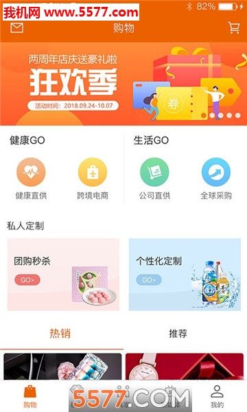 �Ĺ��羳����ƽ̨�ٷ����ͼ0