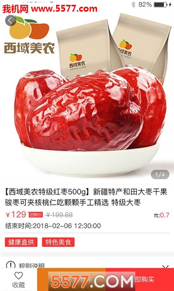 �Ĺ��羳����ƽ̨�ٷ����ͼ1