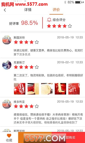 �Ĺ��羳����ƽ̨�ٷ����ͼ2