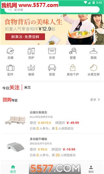 ��ѩ�̳ǹٷ����ͼ1