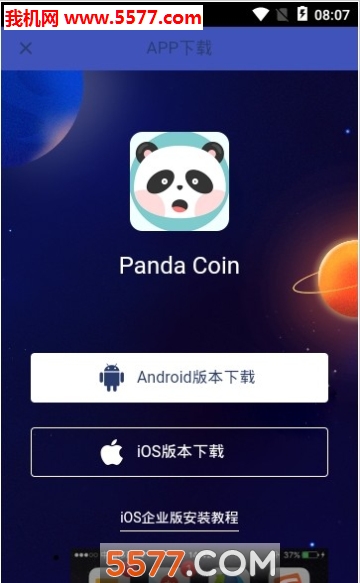 PANDAʲ׿ͼ0