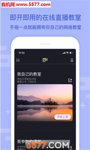 �ڴ����Ұ�׿���ͼ2