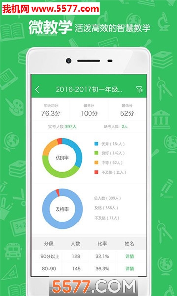 u���ư�׿���ͼ2