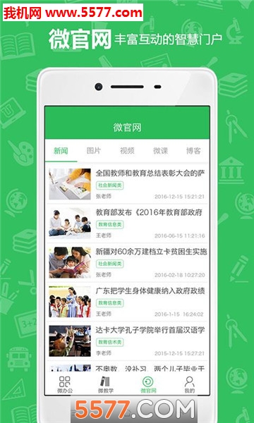 u���ư�׿���ͼ0