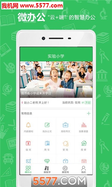 u���ư�׿���ͼ1