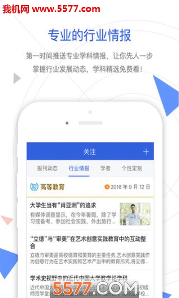 CNKI�ֻ�֪��app��ͼ0