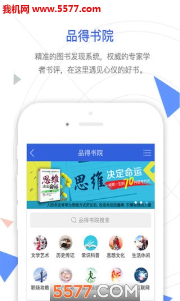 CNKI�ֻ�֪��app��ͼ2