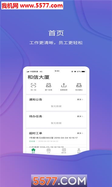 �����ֹܼҰ�׿���ͼ0