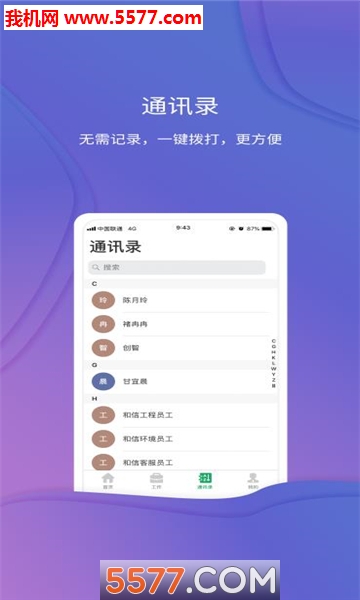 �����ֹܼҰ�׿���ͼ1