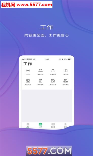 �����ֹܼҰ�׿���ͼ2