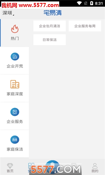 լ���尲׿���ͼ0