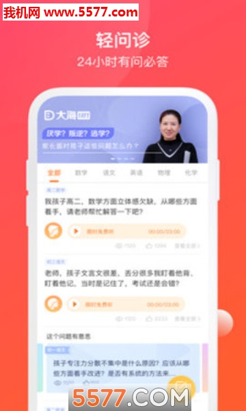 �����ʰ�׿���ͼ0