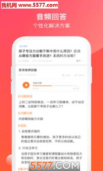 �����ʰ�׿���ͼ2