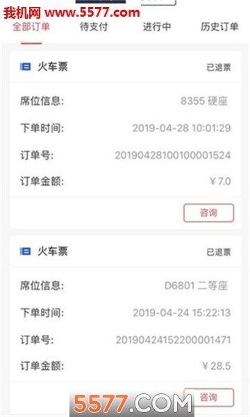 ��·��ƽ̨������ͼ0