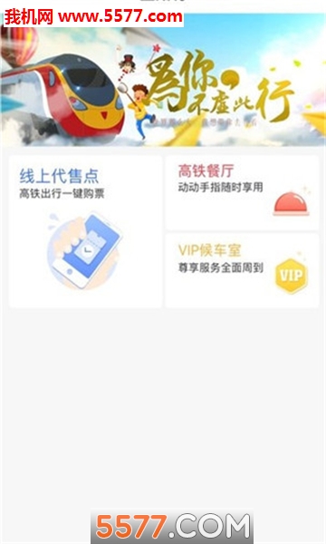 ��·��ƽ̨������ͼ1