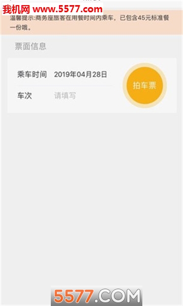 ��·��ƽ̨������ͼ2