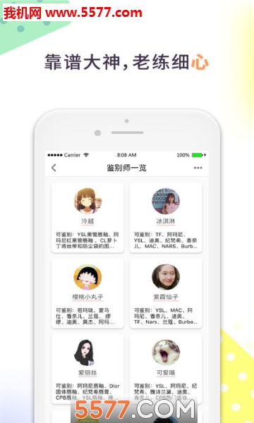 ����app�ٷ����ͼ0