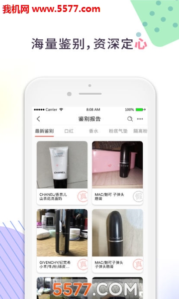 ����app�ٷ����ͼ1