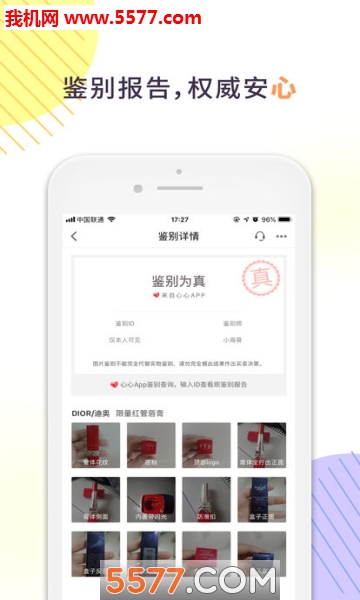 ����app�ٷ����ͼ2