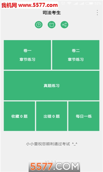 ˾��������׿���ͼ1