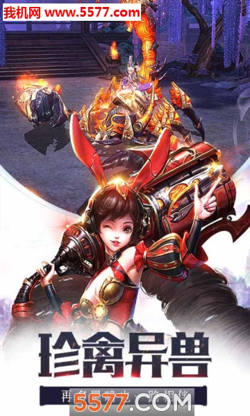 ����Ԫ���ƹٷ����ͼ0